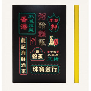 Daycraft Signature Neon Notebook - Lined, A5, Hong Kong