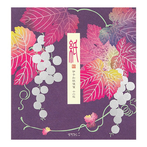 Midori Kami Letter Set - Paper Series - Autumn, Grapes