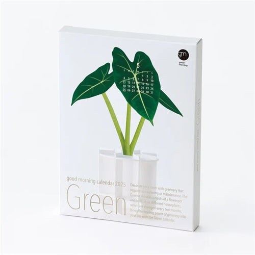 GOOD MORNING Good Morning 2025 Calendar - Green