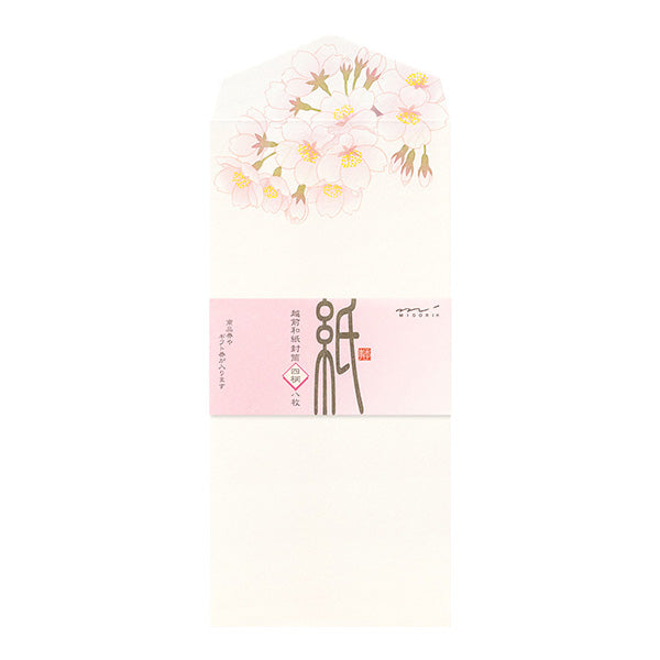 Midori Midori Kami Letter Set - Paper Series - Spring, Flowering Trees