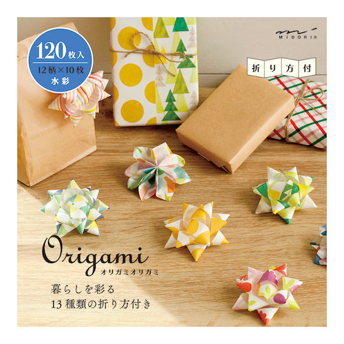 Midori Origami Block - Watercolour