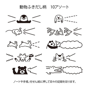 Midori Paintable Rotating Stamp - Animal