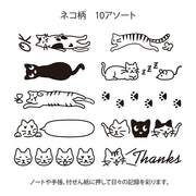 Midori Midori Paintable Rotating Stamp - Cat